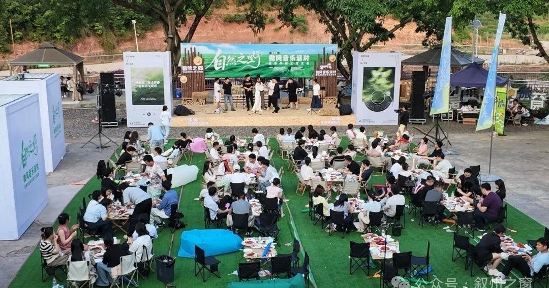 【听歌撸虾玩游戏！叙州青年奔赴一场自然美好相逢……】（叙州融媒）为深入推进叙州区