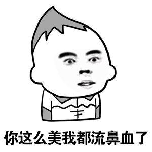 比美貌更有杀伤力的是自信美貌会随时间褪色，可自信永远耀眼。自信的人自带光芒，眼神