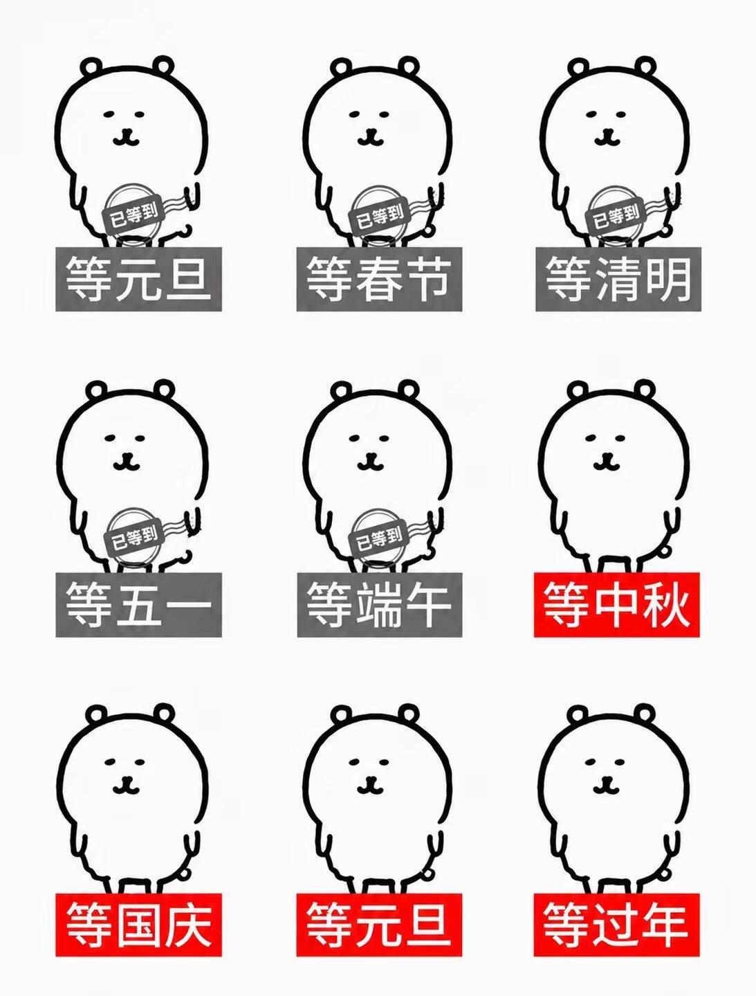 萌 ​​​