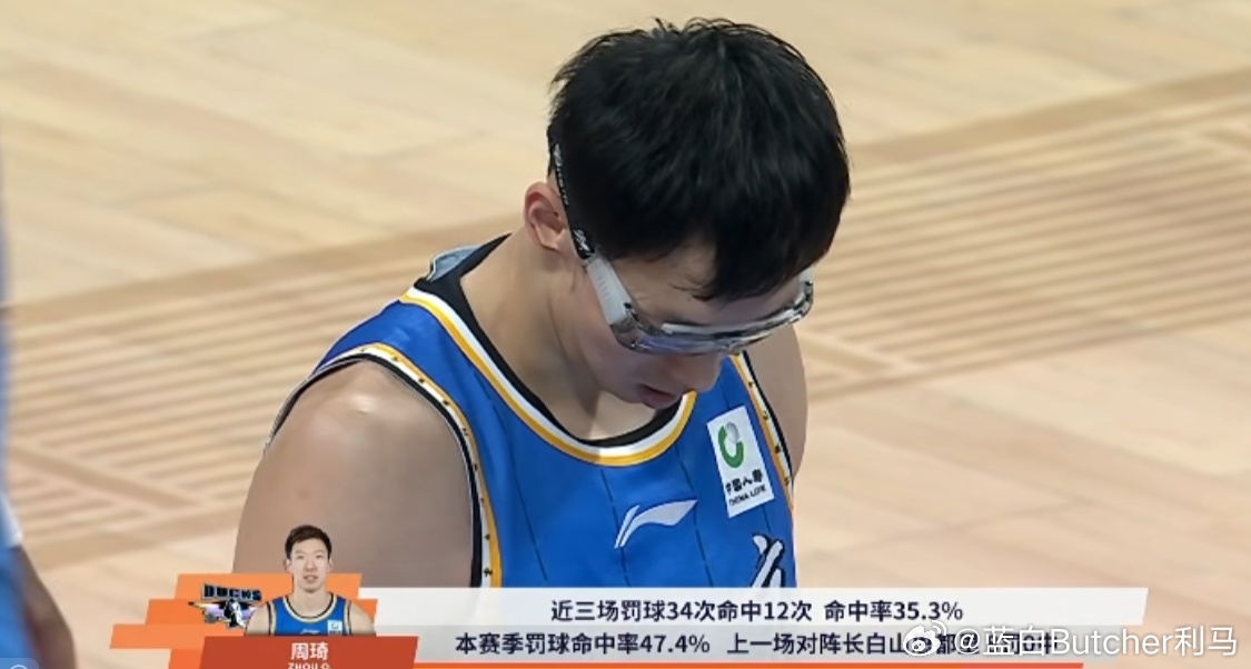 破荒！周琦第二罚弹起幸运落袋！结束连续13罚不中的尴尬纪录 
