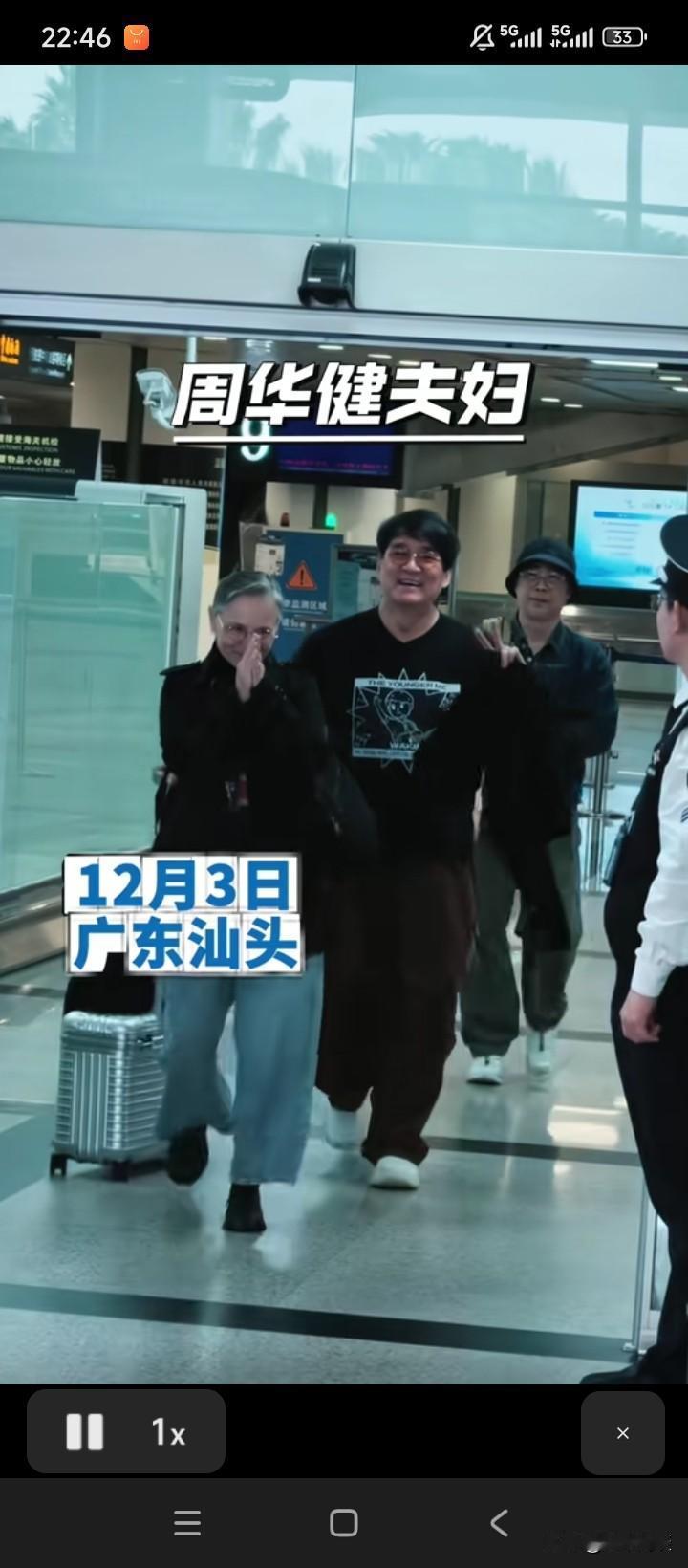 很好奇，娶个年龄比自己大的老婆，是种什么体验？看看周华健吧，他号称流行乐坛的“天