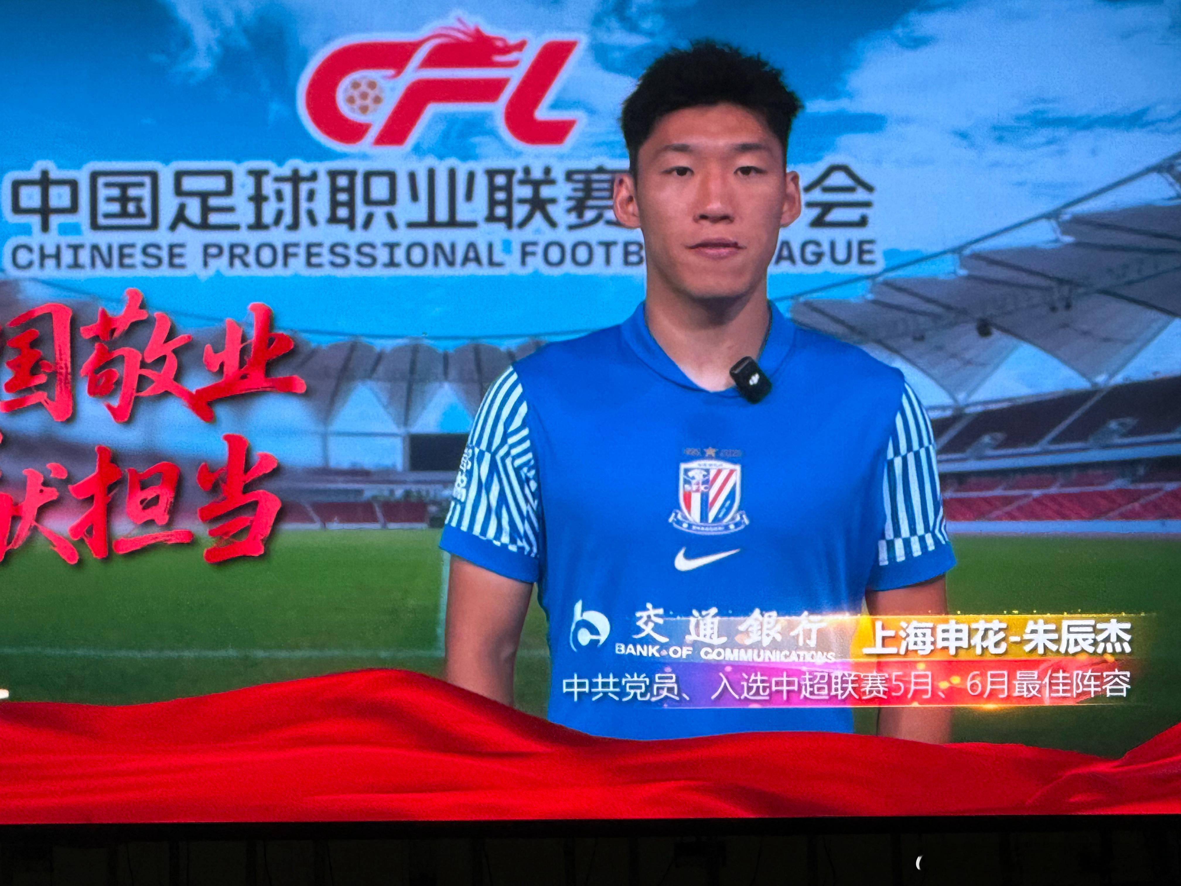 亚运会加油👏 