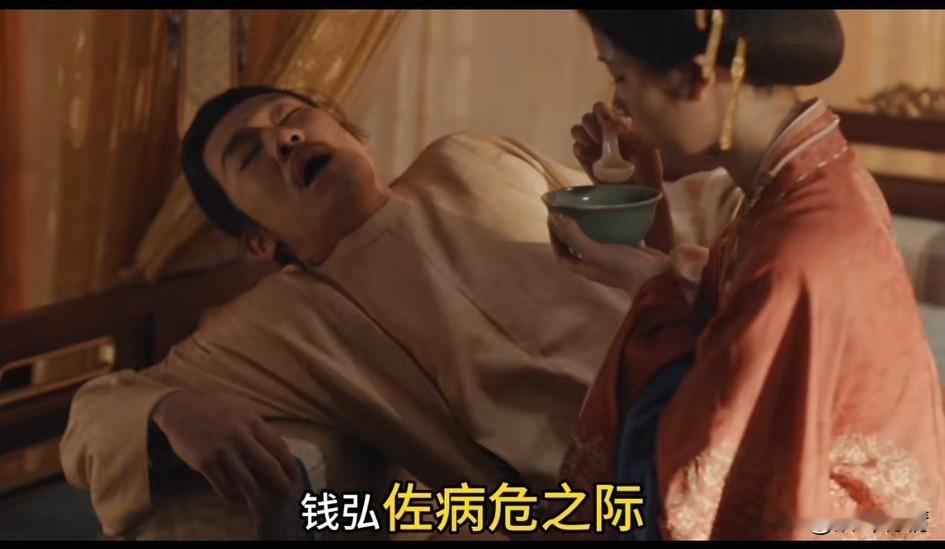 吴越的钱弘佐病危之际，
钱弘俶带着几匡芒果登门借粮，
这引起了余大娘子的不悦，