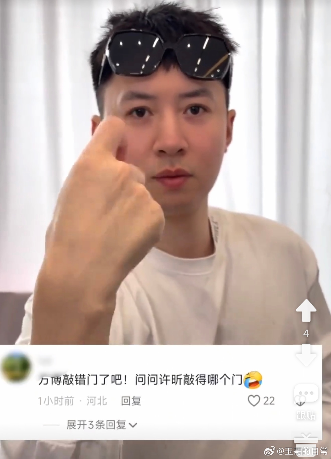 方博回应国家队大门敞开 许昕于4月2日公开表示“国家队大门永远给所有人敞开，只要