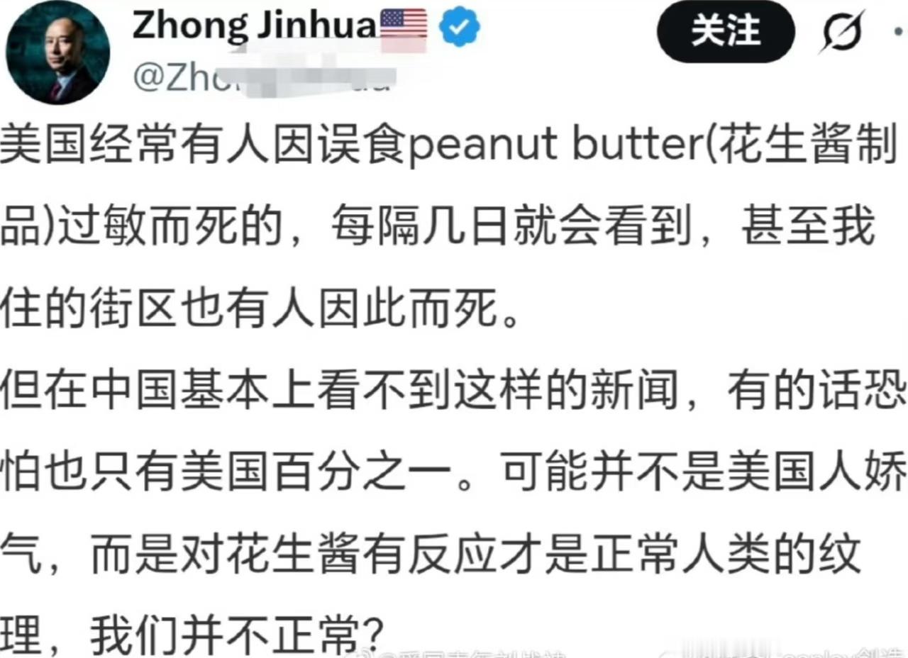 怎么出门全是逆行啊