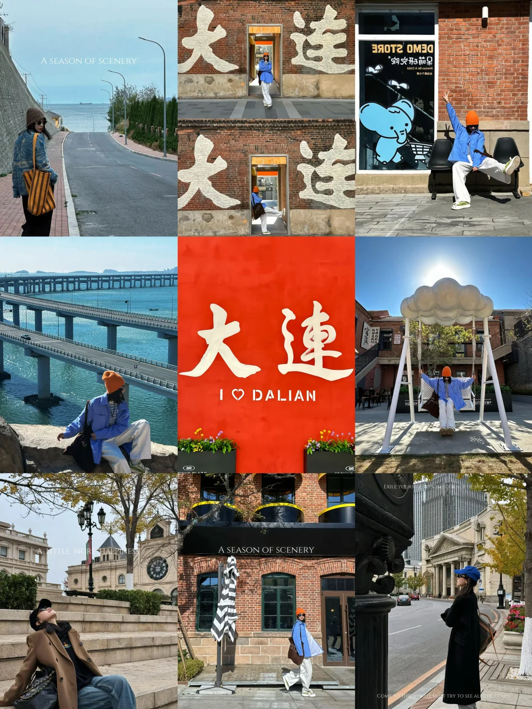 来大连❗️一定不要错过的15个宝藏机位❗️