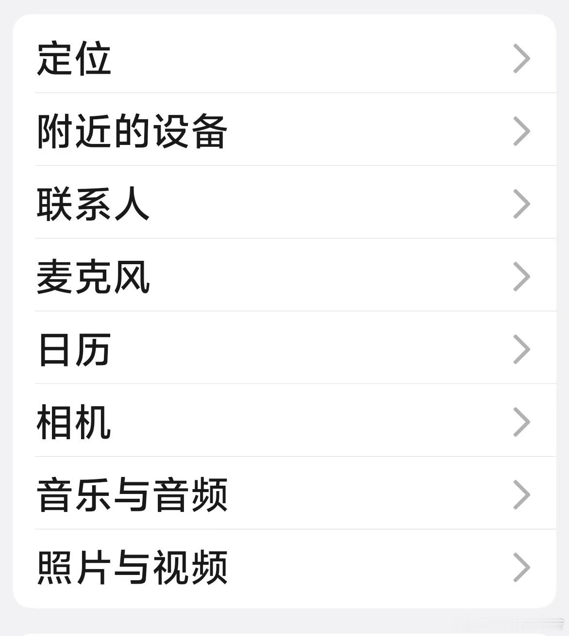 哪个App偷听最严重 我觉得大多数时候，不一定真的是App在偷偷录音，更可能是搜