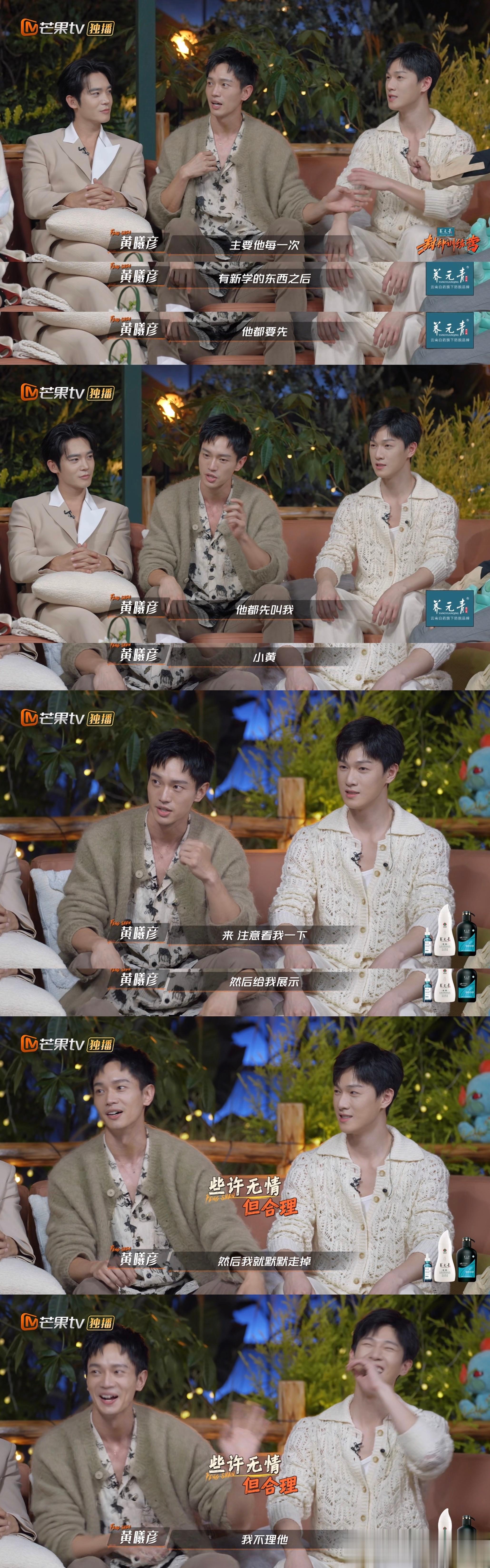 又被线林默默秀了一脸[看书]#封神训练营# ​​​