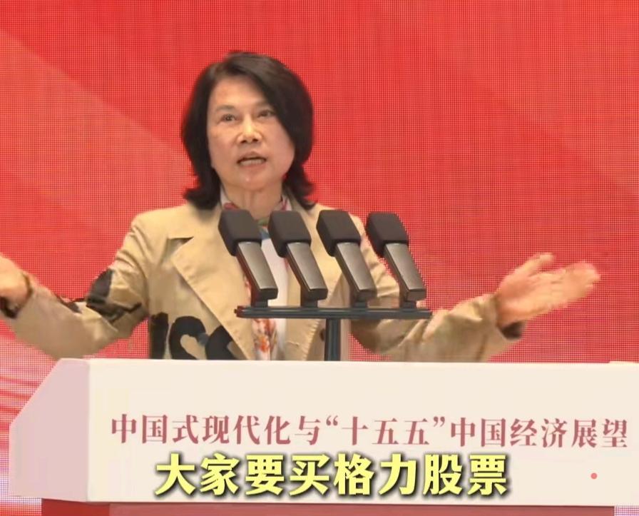 格力电器到底能不能买，
公告第一大股东减持后，格力迎来两连跌。但是要注意的是，