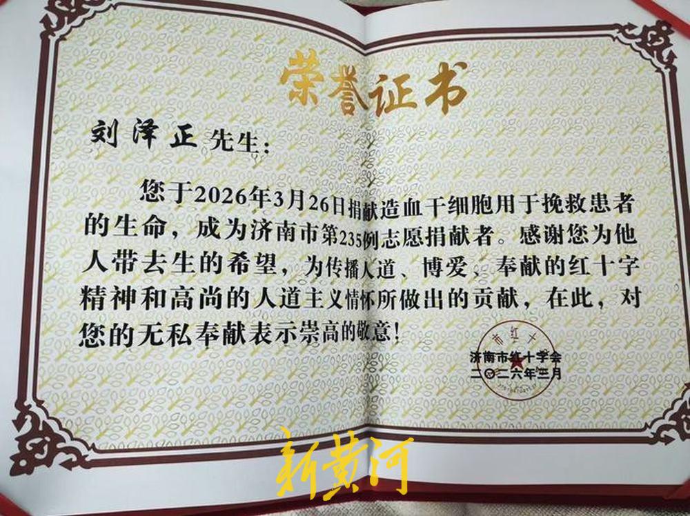 济南35岁医生减重20斤捐献造血干细胞救人：“多一个人捐献，患者就多一分活下去的