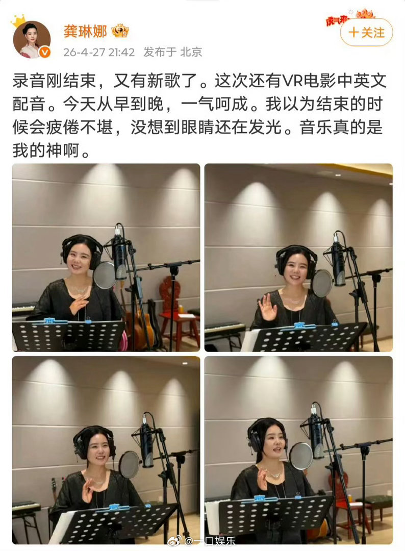 龚琳娜张云雷首次合作没想到张云雷龚琳娜这么搭 一个民歌底子一个曲艺底子，放在一起