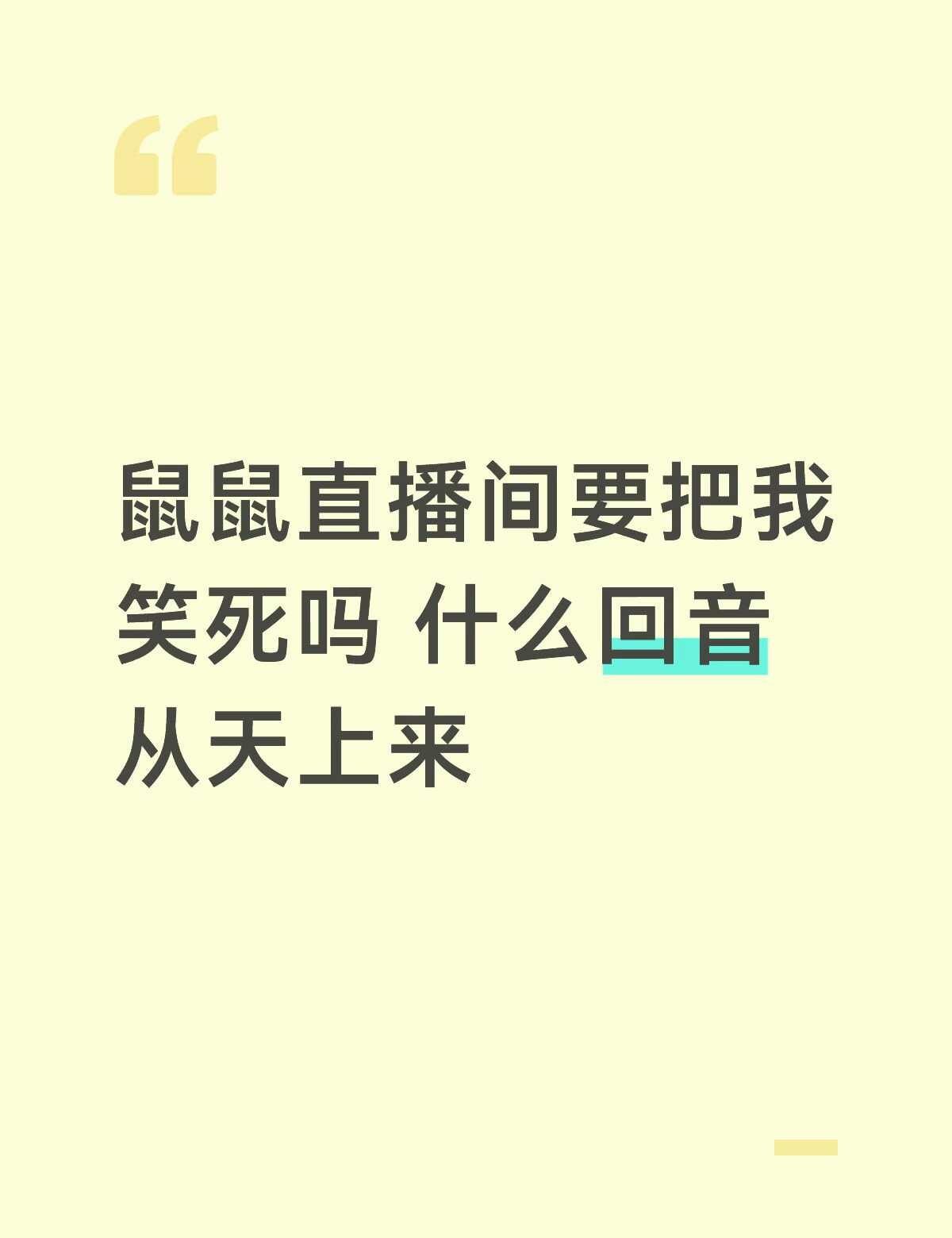长生 kpl