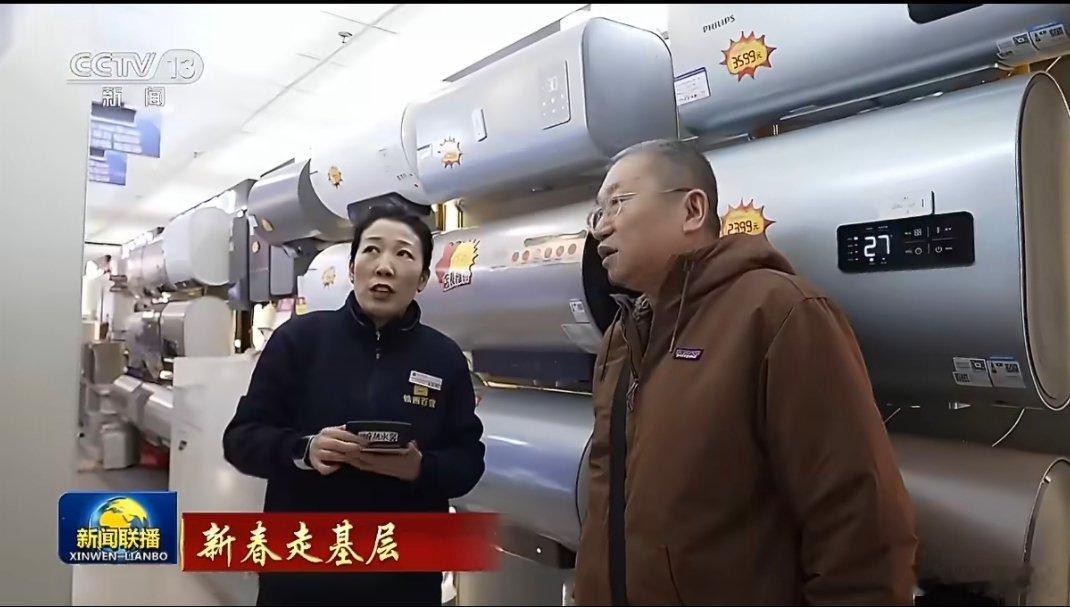 国补让县域农村老家电换新提速国补落地带动县域与农村家电更新节奏加快，政策覆盖范围