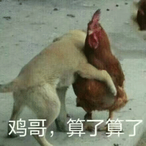 全国首个伴侣动物立法草案被删除不讨论这个草案与上位法矛盾的问题，我想问什么算“伴