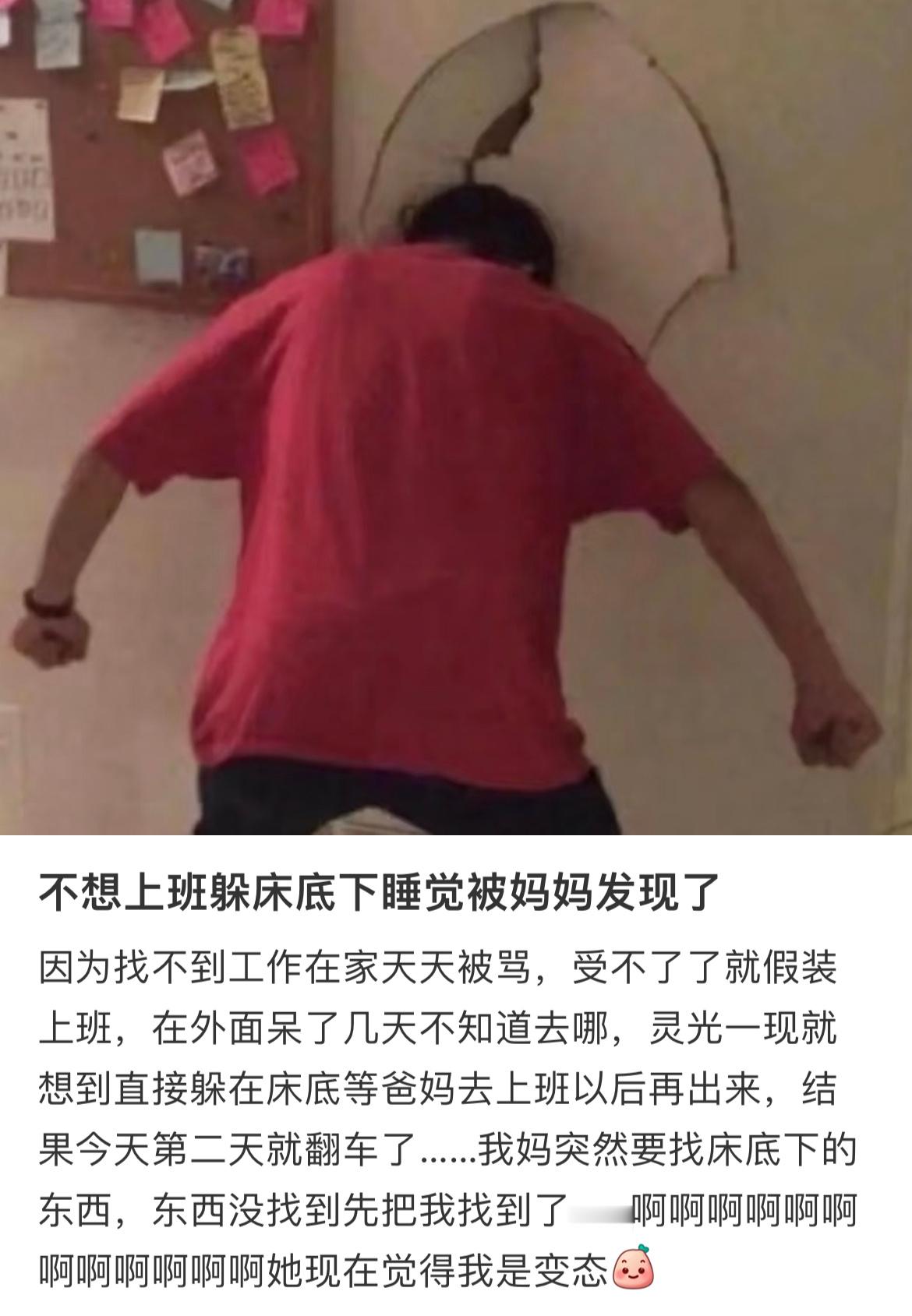 人怎么能抽象成这样…… 