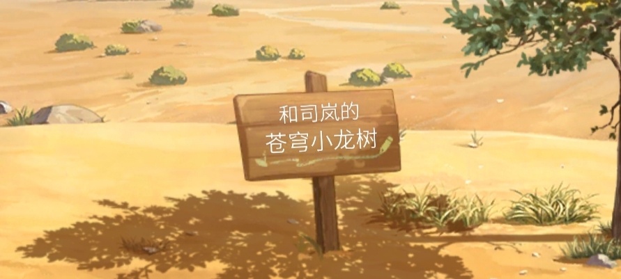 神弃主线快来吧 