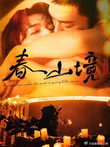 番外 ​​​
