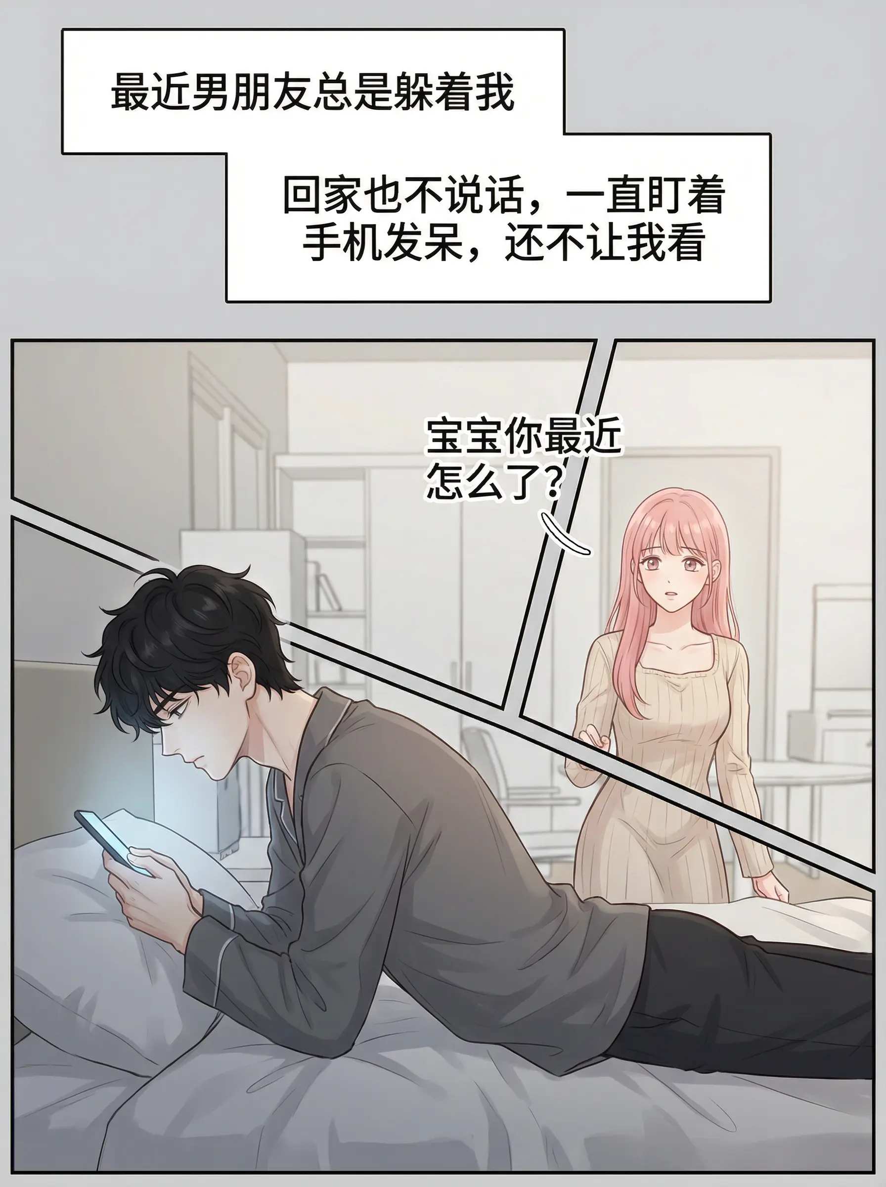 你可以怀疑全世界，但不许怀疑我的眼光。