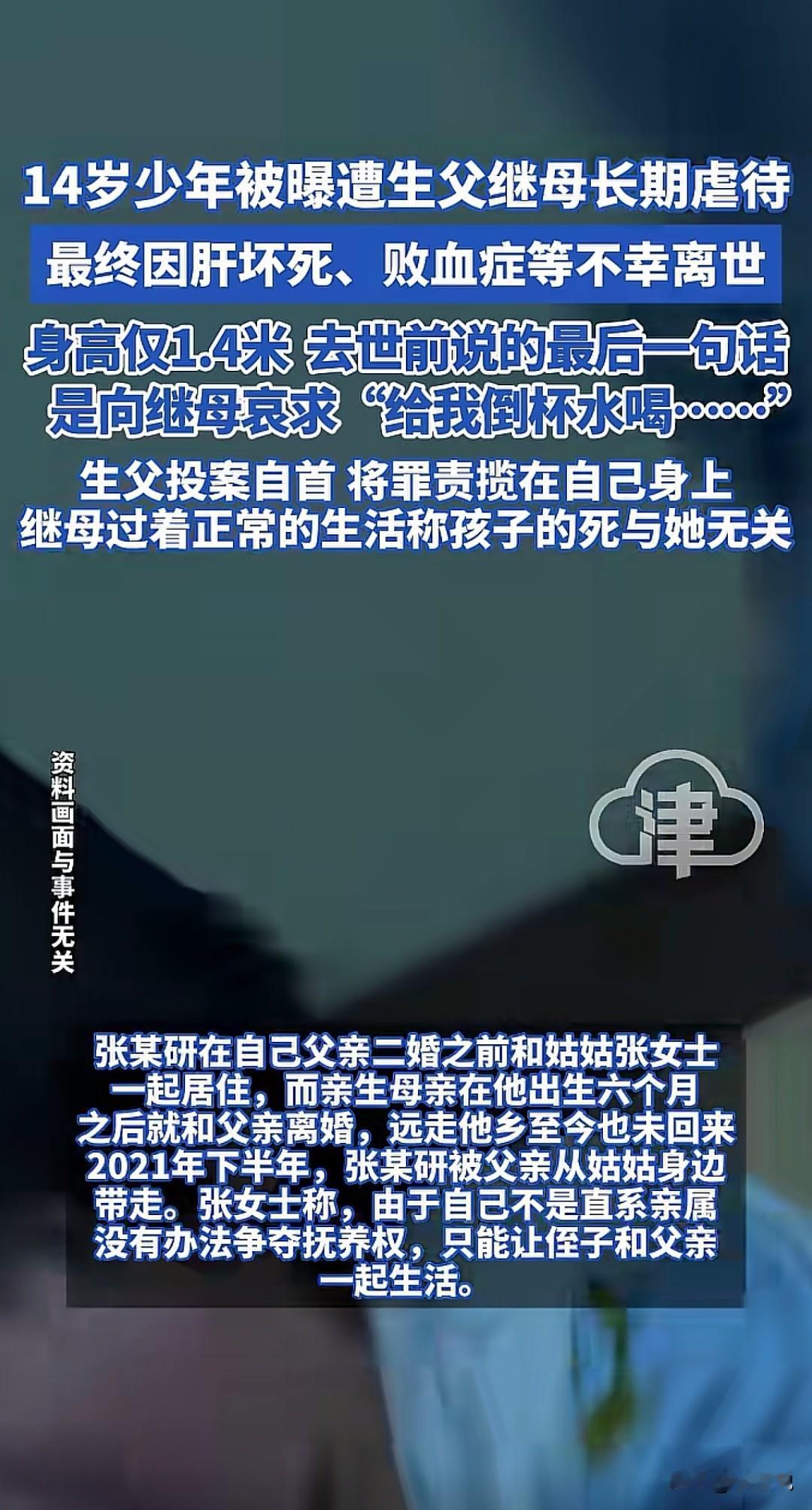 作为一个父亲，尤其是特殊孩子的父亲，最看不得这种虐待孩子的父母。

从孩子生下来