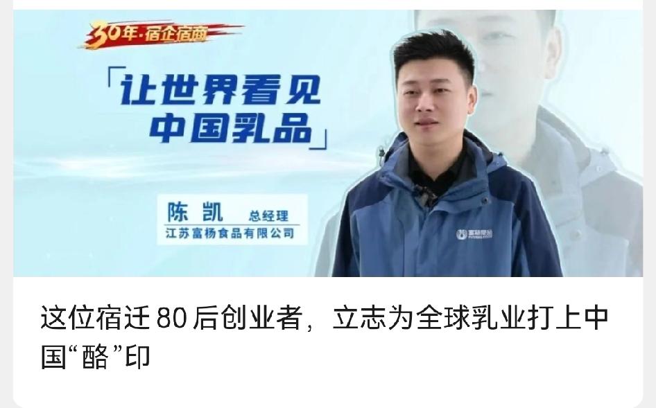 曾经在徐州发展的企业宿迁发展壮大👍