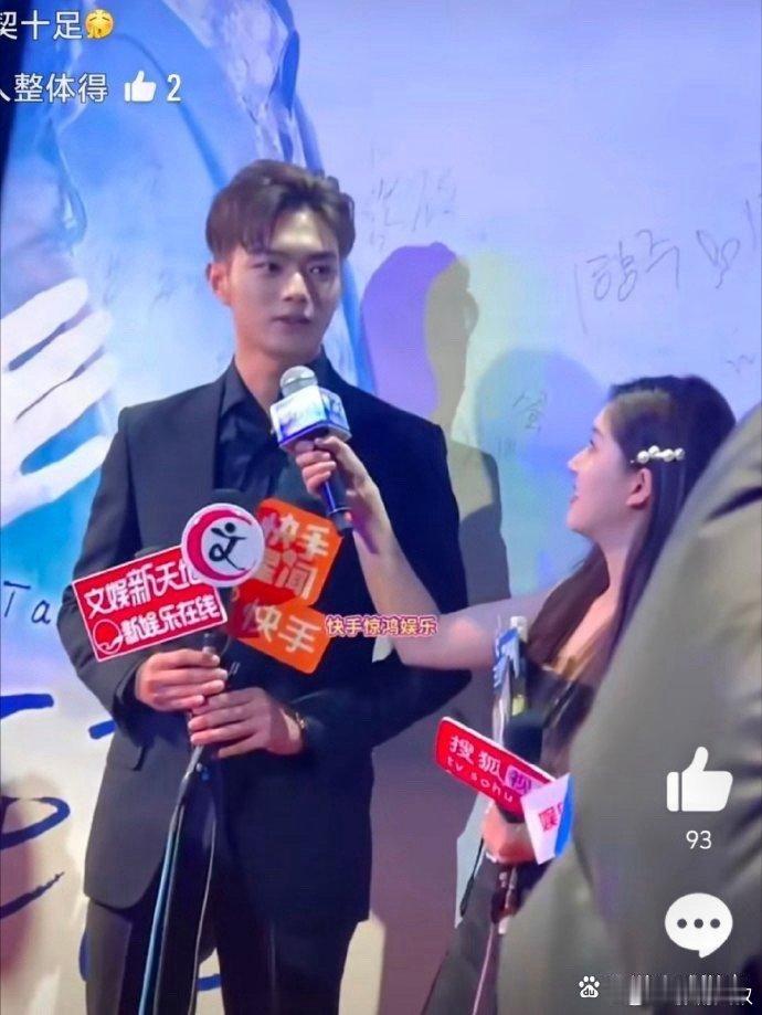 赵露思和许凯接受采访，怎么感觉许凯好呆啊 ​​​