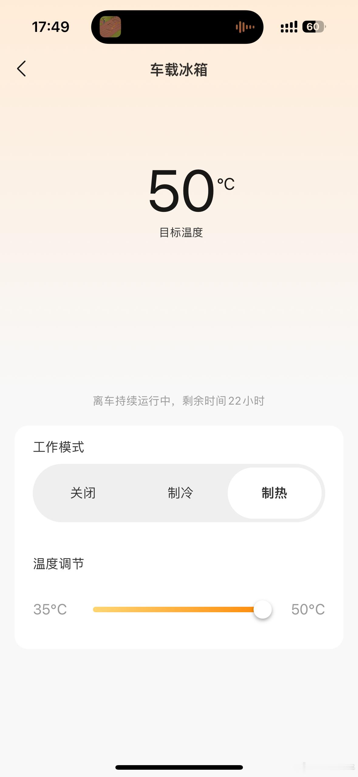 理想这个冷暖冰箱 带娃的确方便天冷了给娃的饭保个温#理想mega##理想l6##