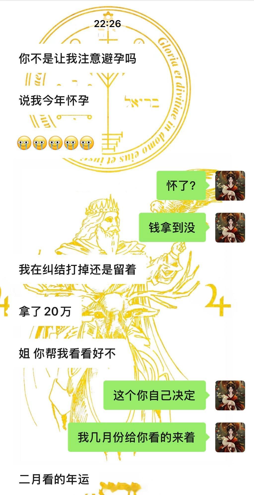 塔罗反馈🔮半年前我们盯着🃏面猜结局，觉得有趣又神秘。如今结局真来了，才发现一