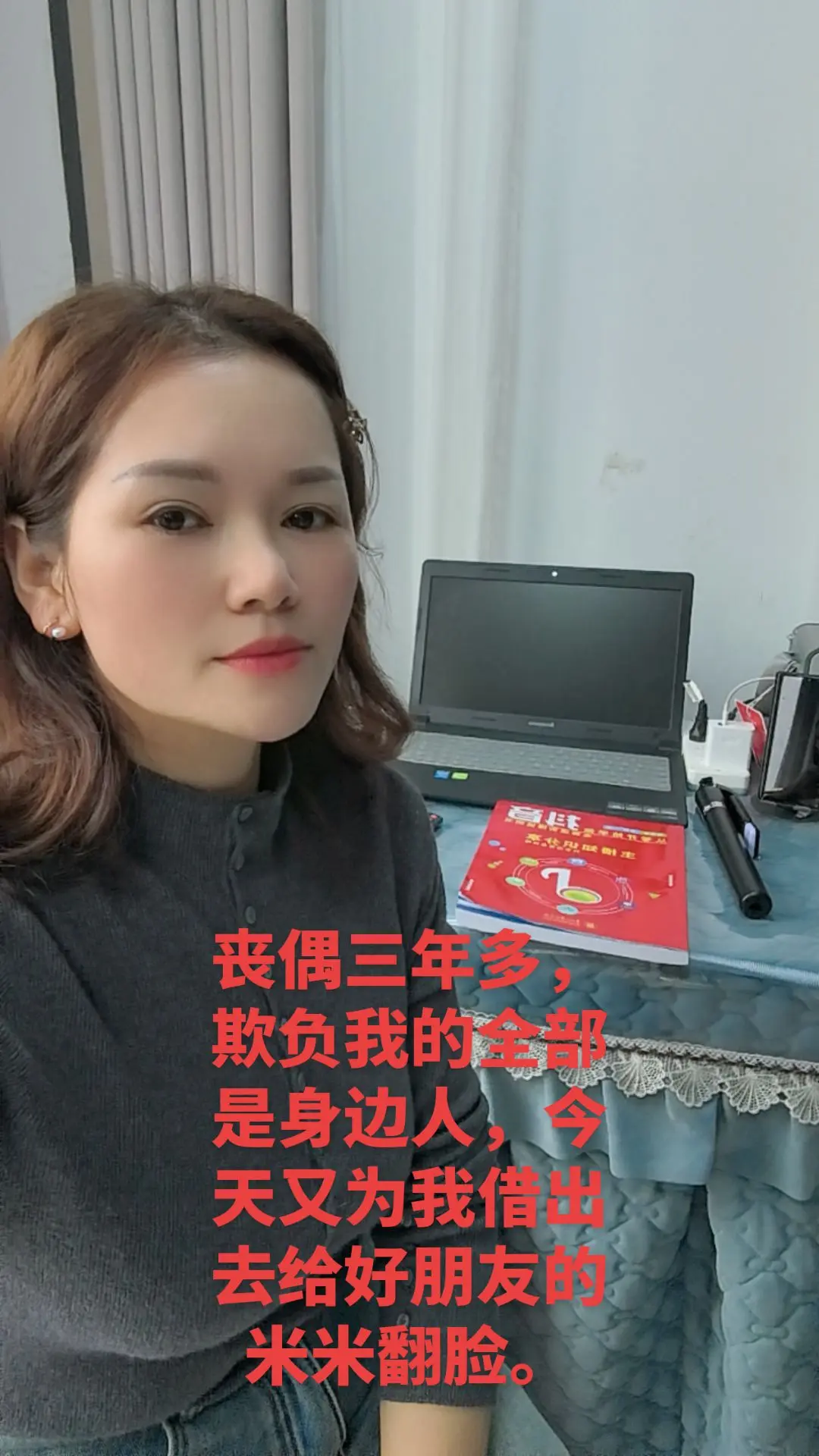 孩子爸爸从你离开后，欺负我的人都是身边人，那些欠你米的人也不出声，三年...