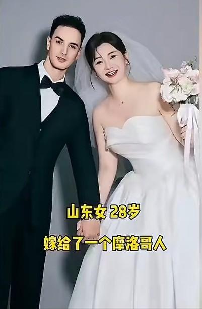 山东女生嫁给了摩洛哥小伙！女生很自豪，没收男方1分钱的彩礼，因为他们的婚姻是建立