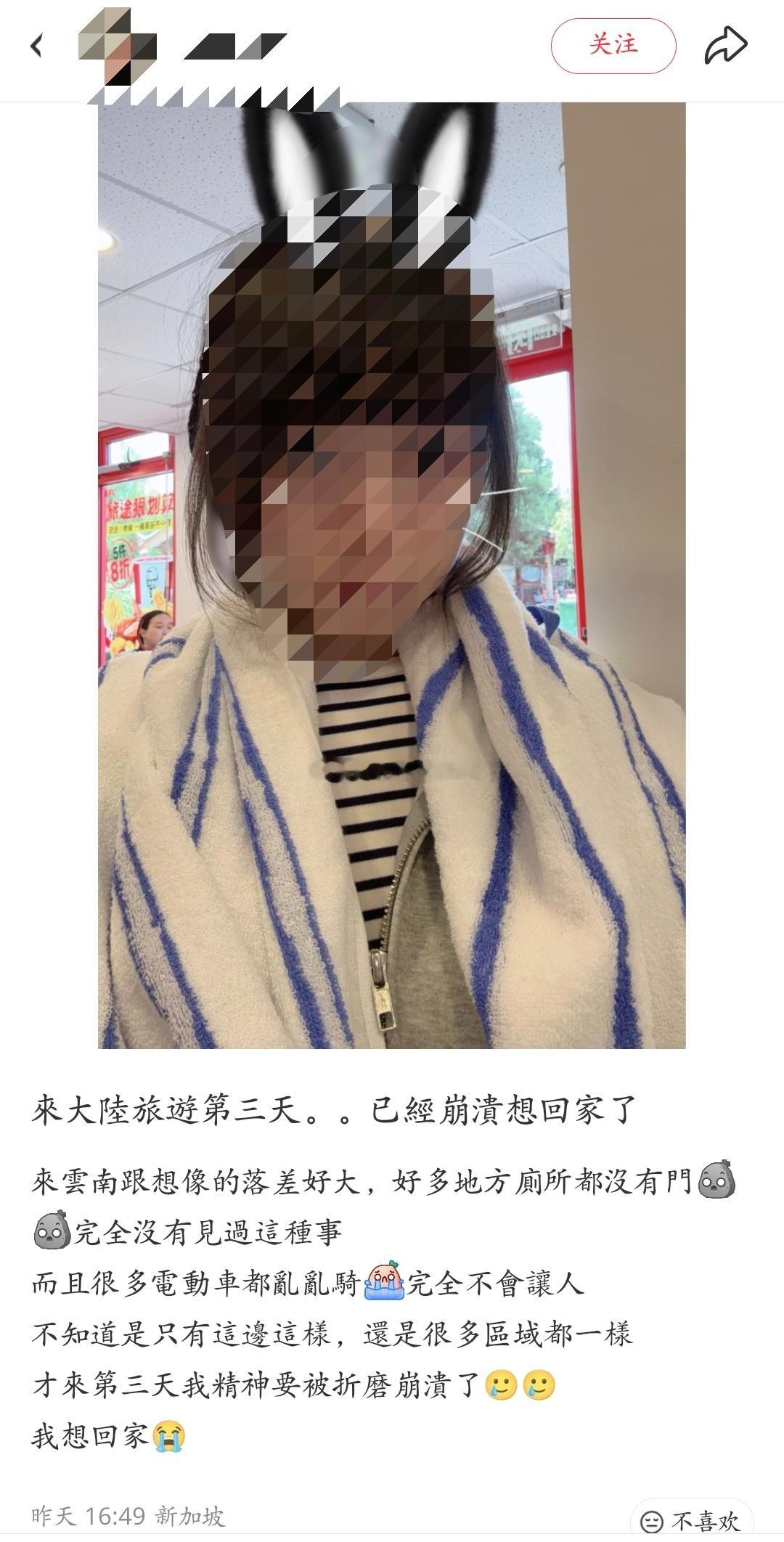 这都2026年了，台湾人来大陆还是在犄角旮旯里找没有门的厕所