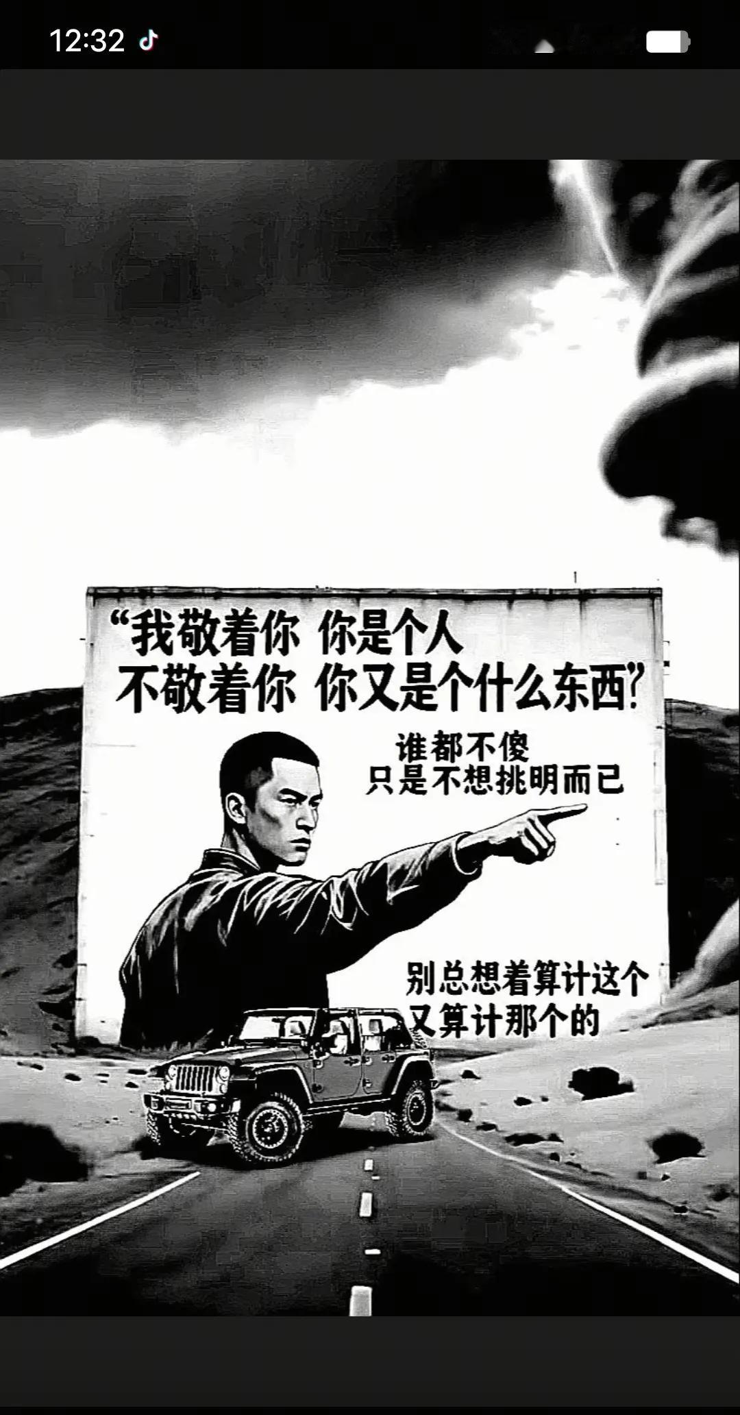 其实成年人的世界里，
  你看他 嘴里一言不发，
其实是何以言，与谁言，
都没有