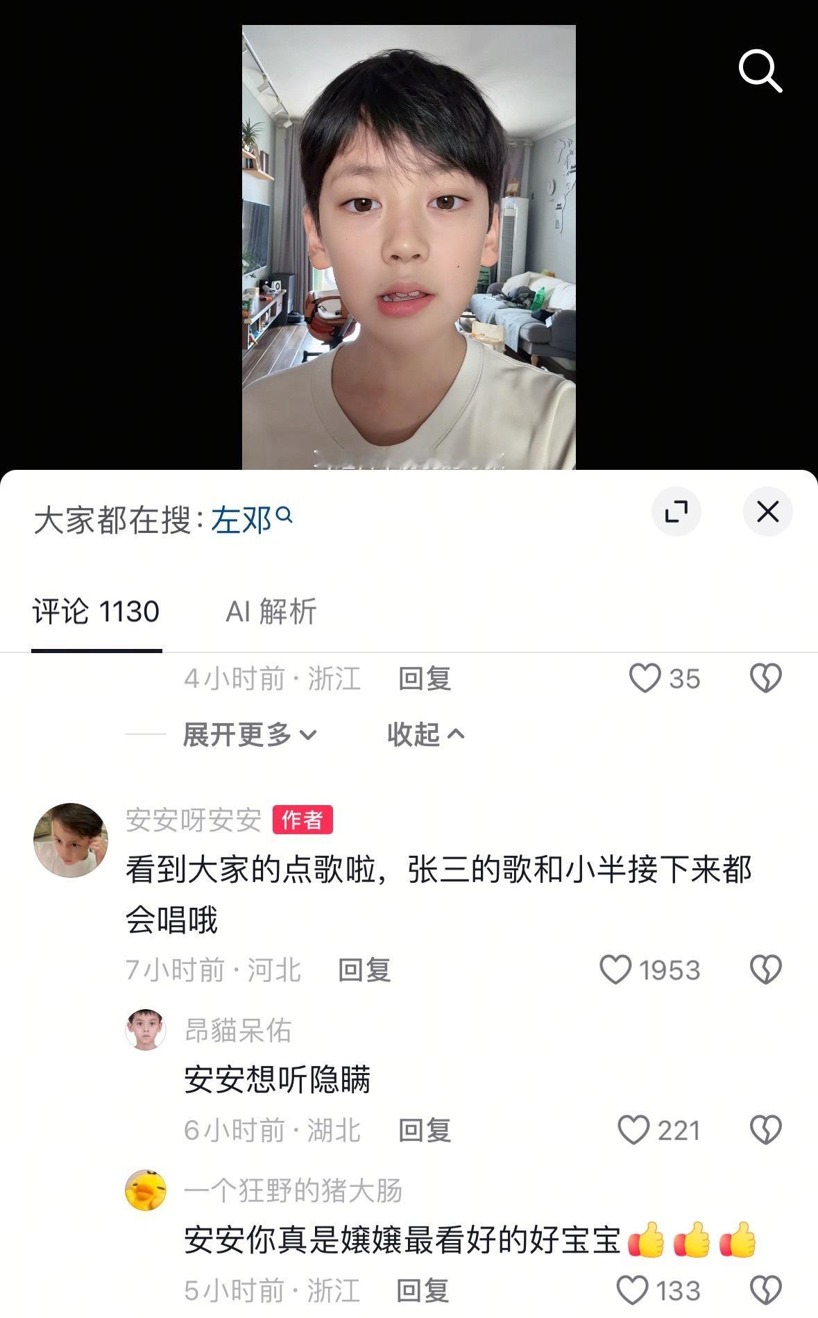 互联网起号方式有没有体面点的 。。。 