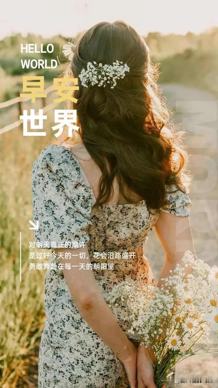 在浓浓的春意里
有人为落花惋惜
亦有人赏飘零的诗意
这如梦浮生，活得无非是一种心