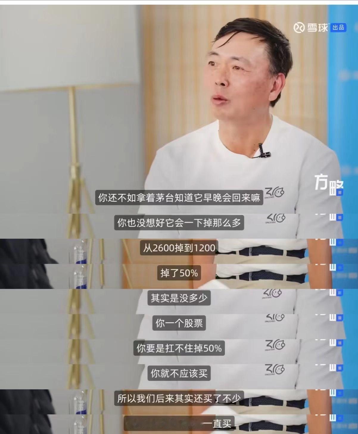 有网友问段永平，你在买入很多企业股票后，肯定也会出现一段时间内的股价大跌，你最惨