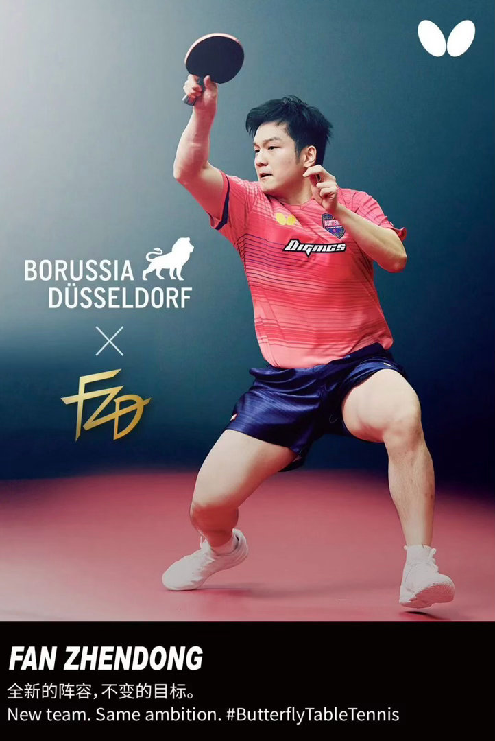 突发新闻🔥🔥🔥樊振东2026-2027赛会将转会至德甲杜塞尔多夫俱乐部 樊