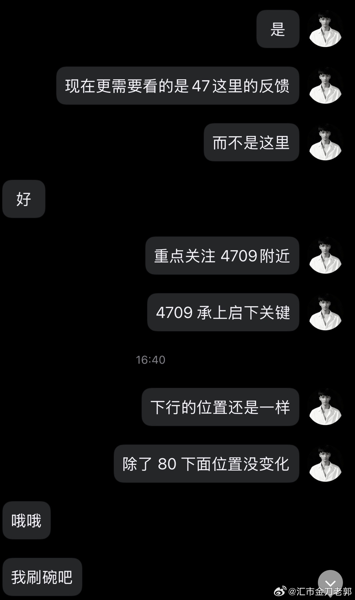 其实有时候做起来很简单，知道什么位置是关键，提前准备，心里有数之后，剩下的就是耐