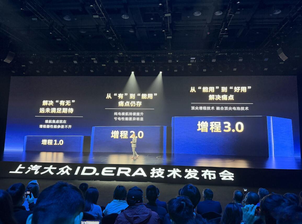 大家都知道，上汽大众ID.ERA 9X是一台增程SUV，那么增程器该用谁家呢？大