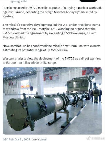 路透：俄罗斯已对乌克兰使用了一枚可携带核弹头的9M729导弹。<br ...