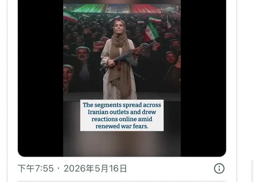 伊朗国家电视台都开始教老百姓怎么打枪了。看来爆发大规模地面战争就像当年打塔利班，