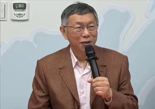 柯文哲这番表态，才是台湾该有的清醒认知！

柯文哲直言两岸民生事务该优先推进，这