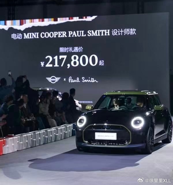 打个比方，电动MINI大家都知道吧？长城和宝马合资的。如果宝马突然站出来说，你这