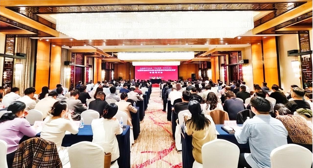 4月18日下午，民建徐州市委会在徐州开元名都大酒店举办 “当前宏观经济形势与民营