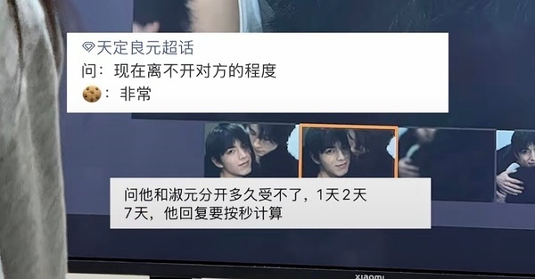 刘天跃满嘴跑火车之 