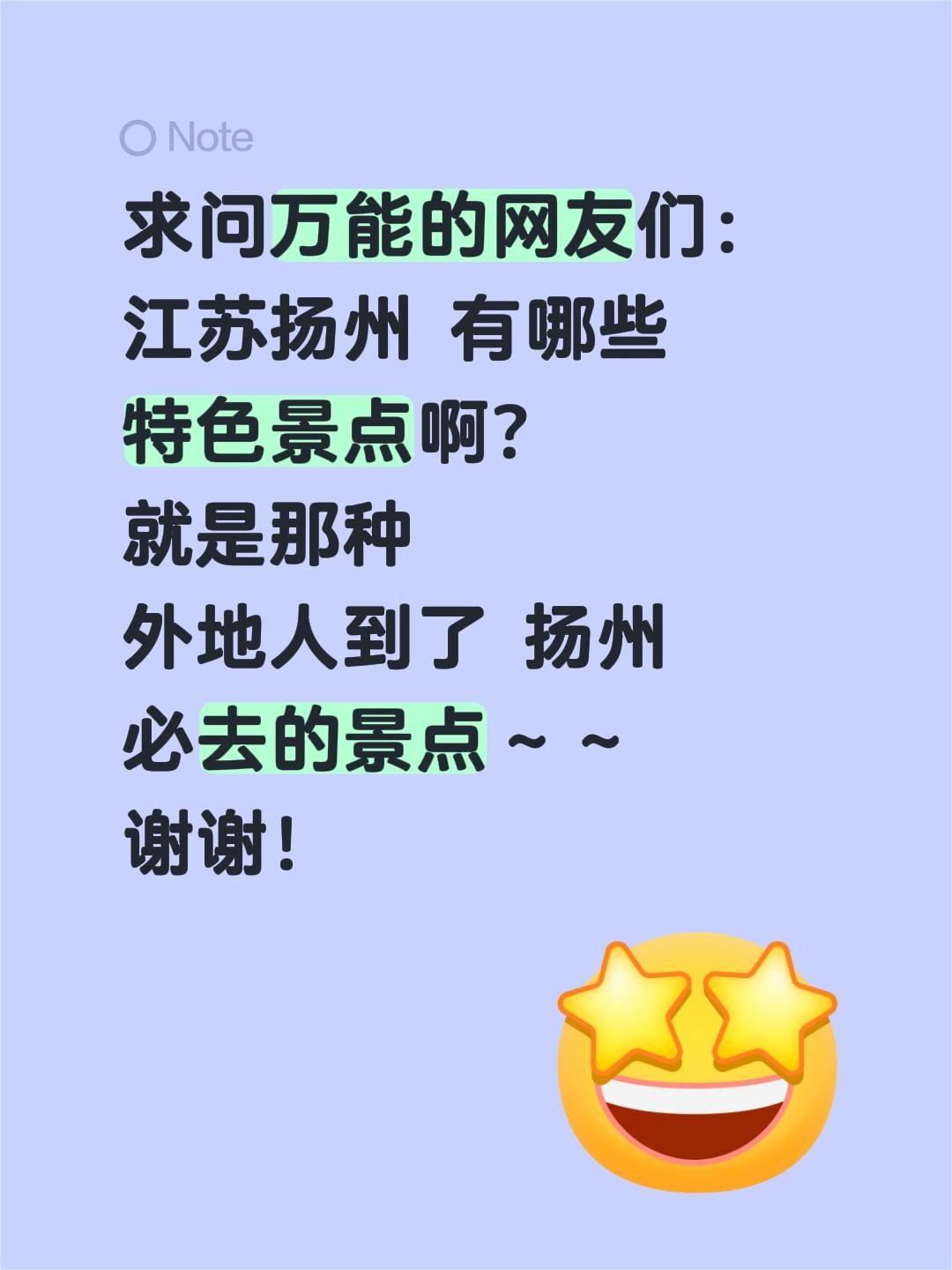 扬州这位“淮左名都”，常被误解成江南的温婉小媳妇
——其实人家可是位深藏不露的优