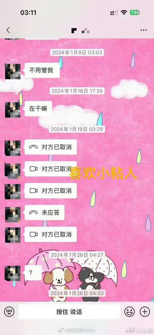 鹿晗疑似出轨词条好迷惑 