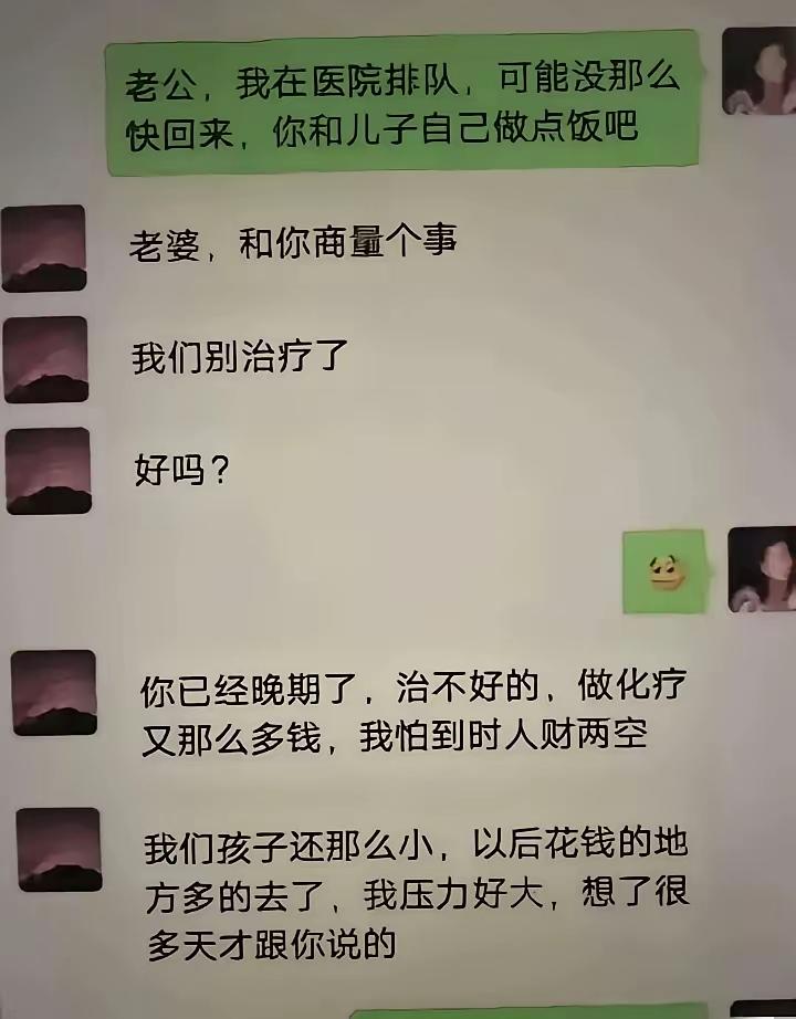 大家都现实点吧！
在金钱与利益面前……
你的感情一文不值。