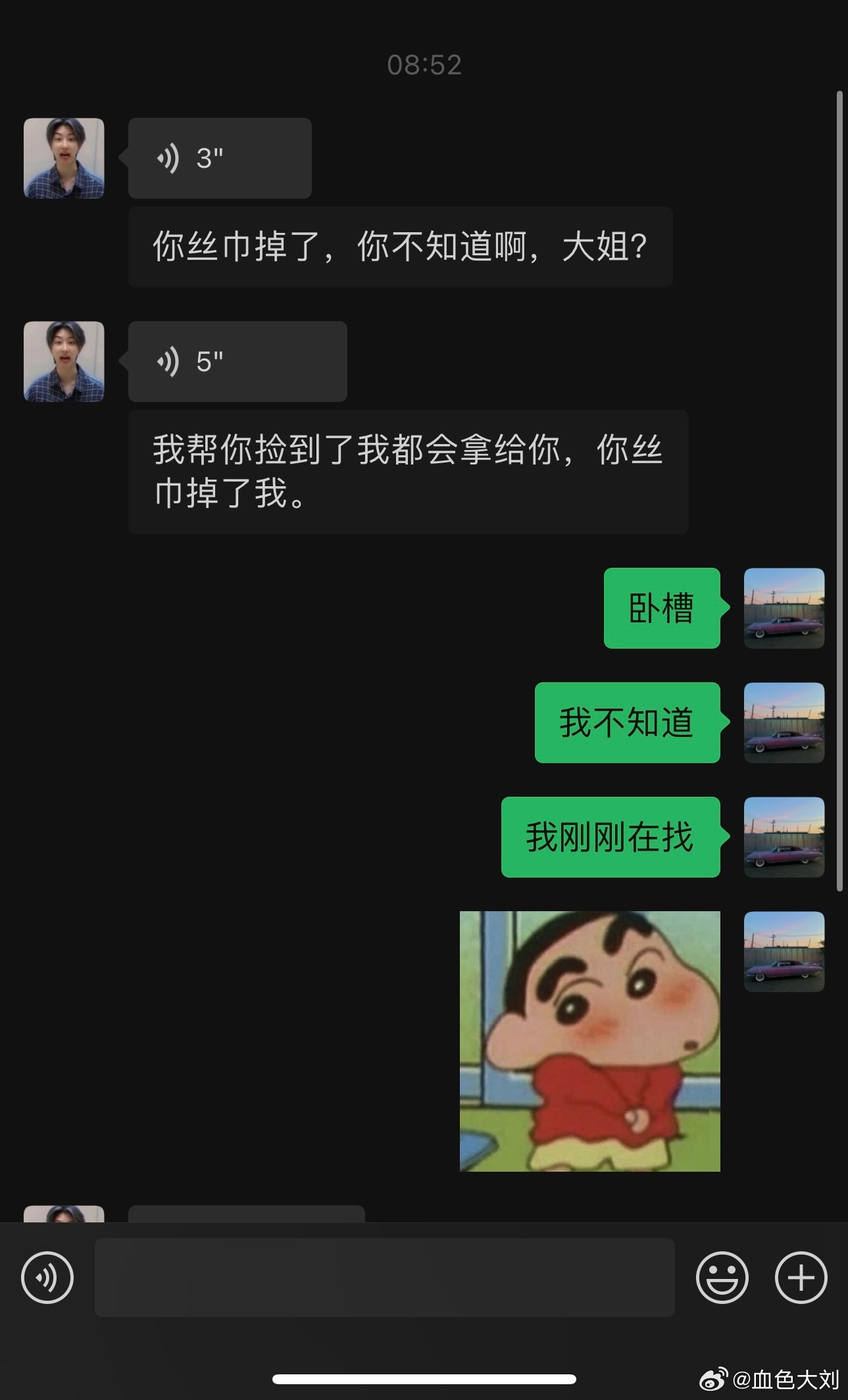 我妹一直跟在我屁股后面捡东西 ​​​