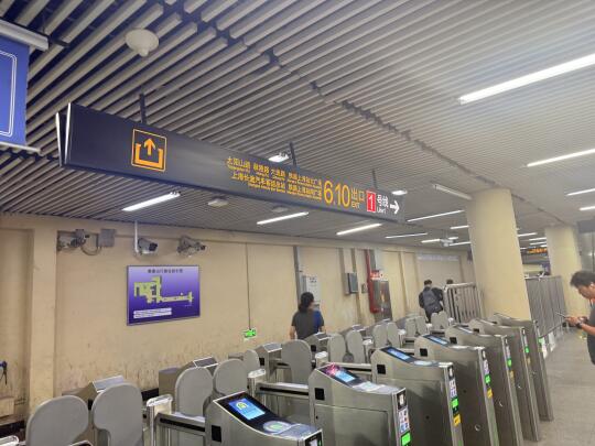 老板说她打车可以把我送到地铁站