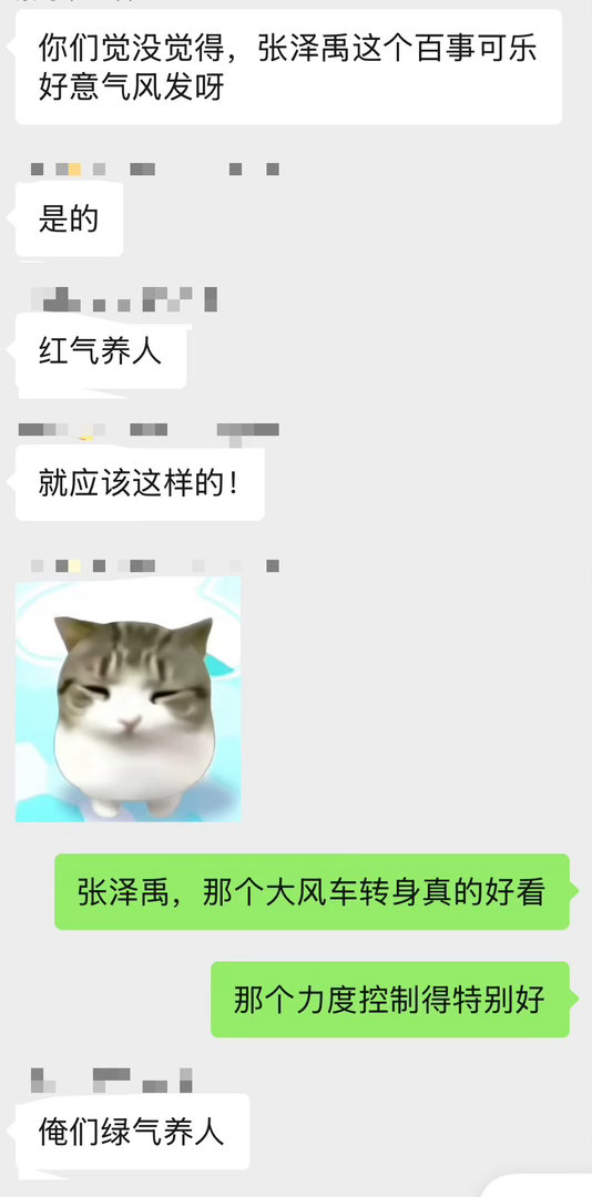 托举你永远意气风发！ ​​​