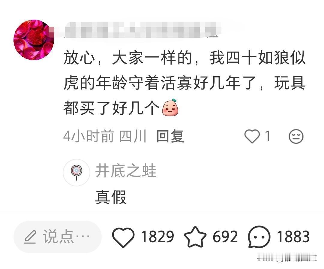 为什么抱怨婚姻的都是女人？
男人真的都那么差劲吗？
男人们想问问你们？
天底下还